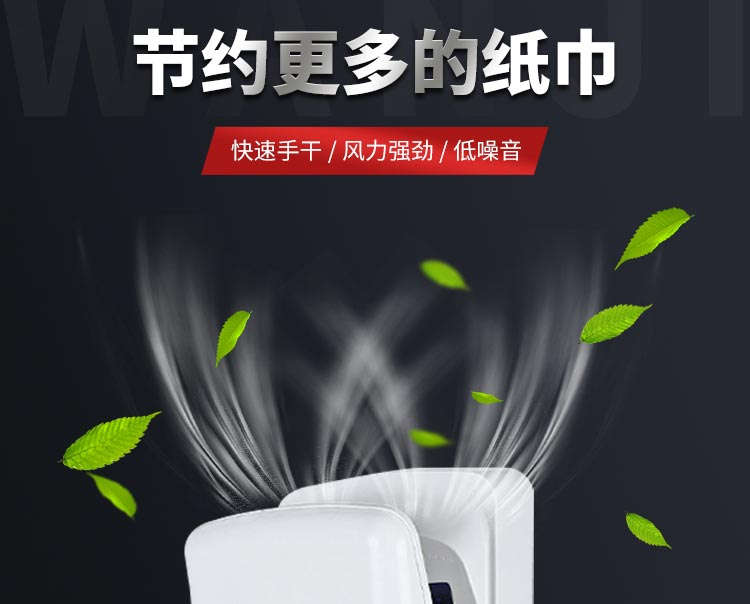 高速帶托盤(pán)干手器