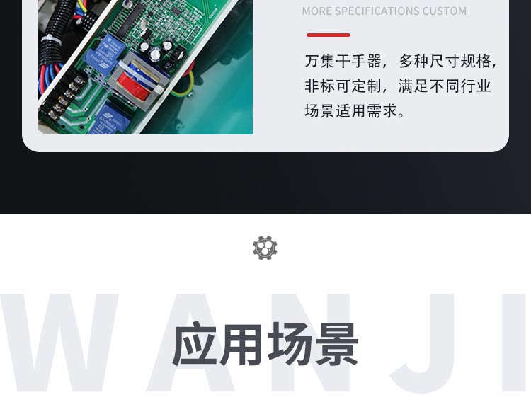 高速帶托盤(pán)干手器