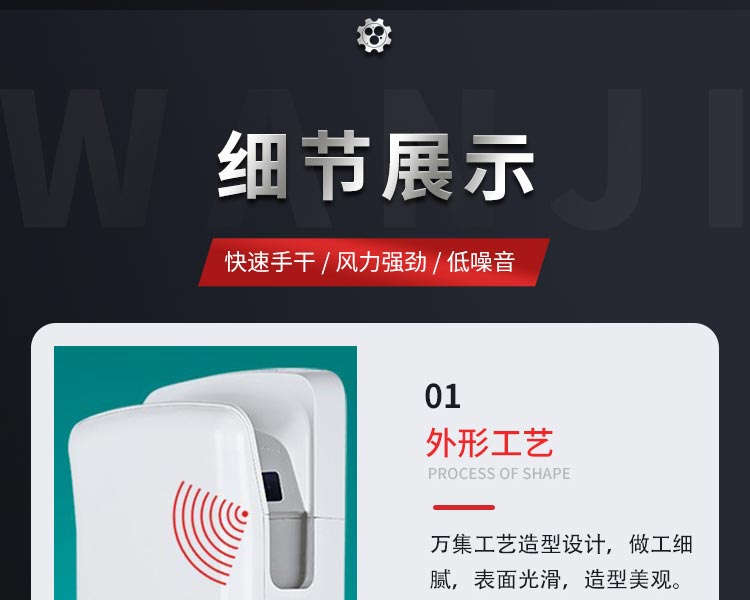 高速帶托盤(pán)干手器