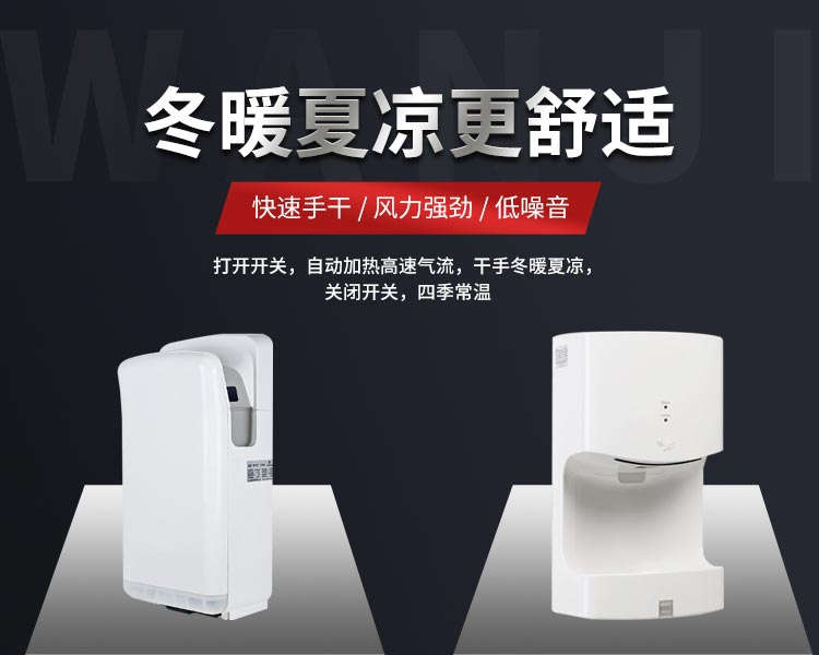 高速帶托盤(pán)干手器