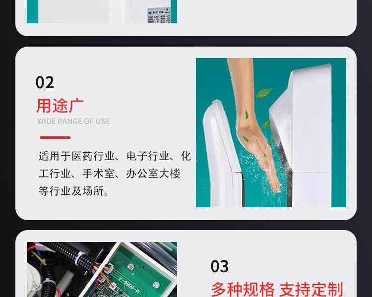 高速帶托盤(pán)干手器